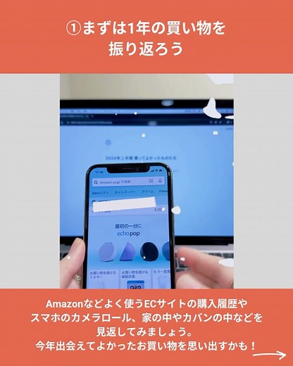 note (ノート) on Reels