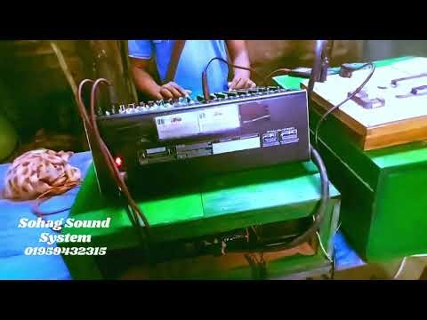 সোহাগ সাউন্ড সিস্টেম Cli