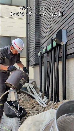 ジョイントボックス🔧、200Vコンセント🔌、明暗センサー💡、そしてトランス（変圧器）⚡これらをまとめて綺麗に施工していきます！