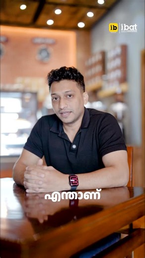 IBAT INDIA on Instagram: "എന്താണ് ABAT Plus Training Course? 🤔 All you need to know‼️ #accounting #accountants #finance #financemanager #ibatindia"