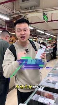 Apple 14 Pro Original Phone Price Update After Chinese New Year #Apple14Pro #UsedPhone #Huaqiangb...