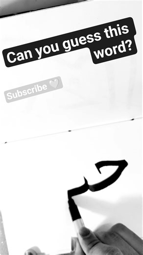 Can you Guess this word?✨🤍#art #arabicart #calligraphy #shorts #short #new #reaction #growthmindset