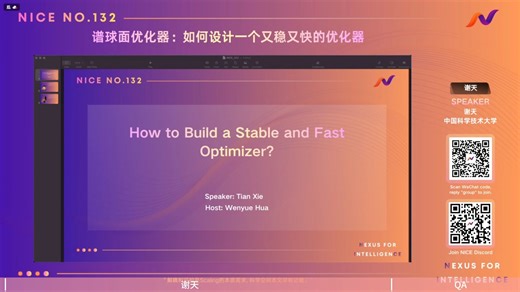 谱球面优化器：如何设计一个又稳又快的优化器