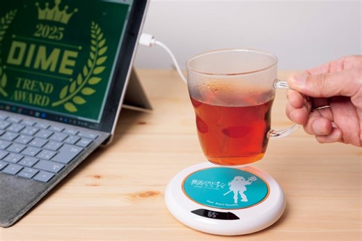 飲み頃の温度を維持する魔法!?「葬送のフリーレン」USBカップウォーマーがDIMEの付録に！｜@DIME アットダイム