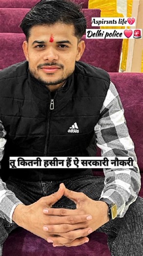 delhi police result #motivation #delhipolice #viralvideo #shorts #foryou #trending #ssc #ytshorts