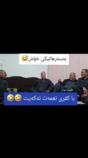 Funny Moments in Kurdish Comedy