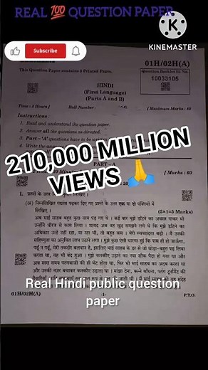😱2026 TS Class 10th SSC Hindi language Board Exam Question Paper 💯 #hindi​ #short #shortsfeed