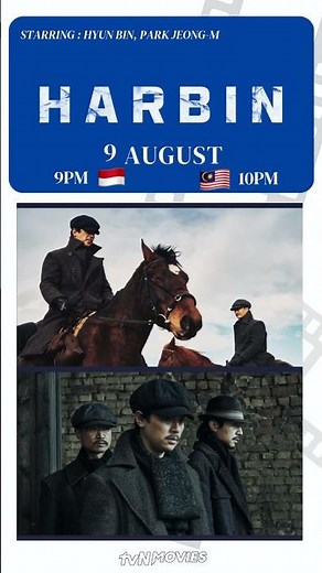 Harbin | tvN Movies