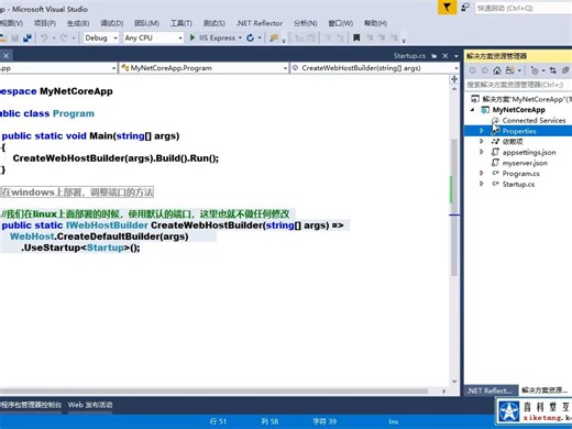 79-02.NETCore在Linux基于CentOS7使用Nginx完成部署详解