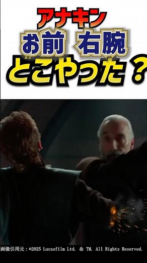 アナキン10億人に1人の特異体質とは