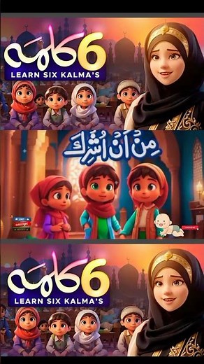 Six Kalima Radde kufr | #short #6thkalma