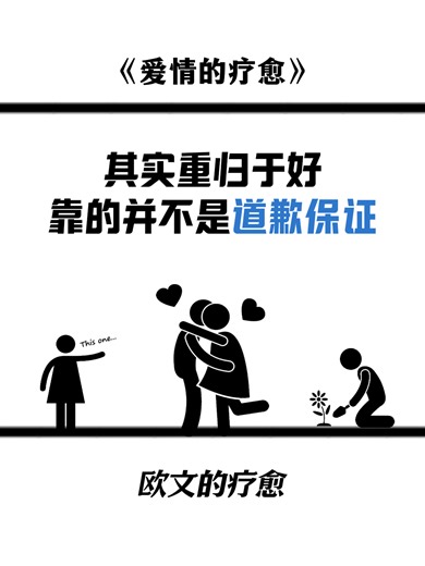 那些铁了心要走的人，心里真正想要的是什么呢