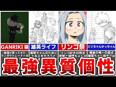 The heart-pounding Yuei life of Kori-chan, a girl who breaks the laws of the world