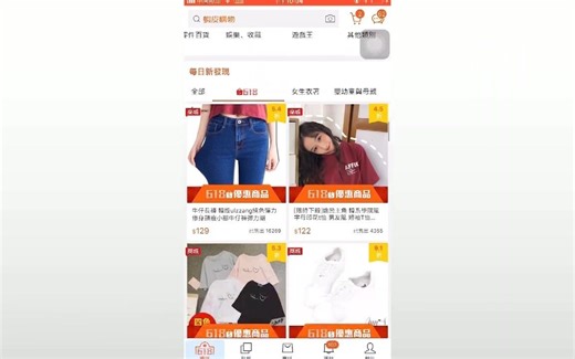跨境电商shopee（虾皮）新手指南、手机APP演示操作。赚钱就是这么简单哦
