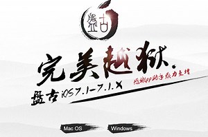 Surprise iOS 7.1 jailbreak for most iPhones and iPads uses year-old flaw