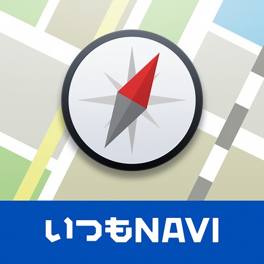 「ゼンリンいつもNAVI[マルチ] - 乗換案内・地図・ナビ」 - iPhoneアプリ | APPLION
