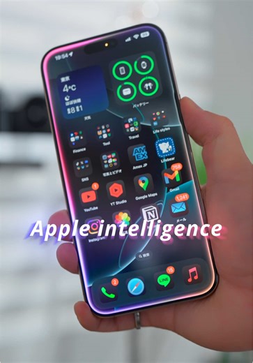 Apple Intelligenceがついに日本語対応！絶対に覚えておきたい5つのこと #appleintelligence #iphone
