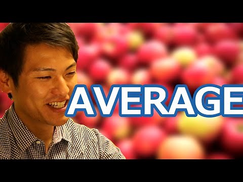 Excel 平均値を出す、AVERAGE関数の使い方