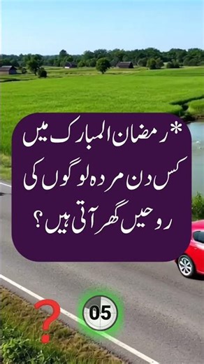 Amazing quizz and brain 🧠 test #quizz #subscribe