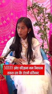 jaba ma kathmandu puge | Bhuban Thapa