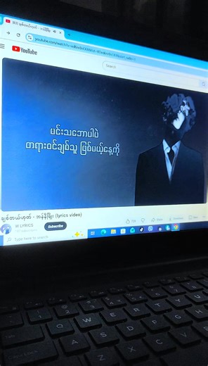 ချစ်တယ်ဟုတ်//ဘန်နီဖြိုး #ချစ်တယ်ဟုတ် #bunnyphyoe #love #lyrics_songs #lyricsvideo @𝕯𝖆𝖓𝖎𝖊𝖑 @𝕯𝖆𝖓𝖎𝖊𝖑 @𝕯𝖆𝖓𝖎𝖊𝖑