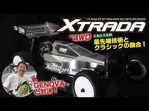 G-FORCE's new machine, XTRADA! Enjoy nostalgia with technology ★ Also face off against GENOVA!