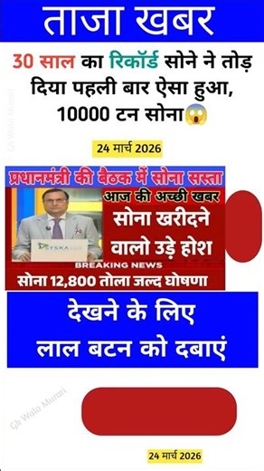 Ias interview questions 📚✍🏻 #upsc #iasinterview #ssc #cgl #like #share #subscribe #news #gold #viral