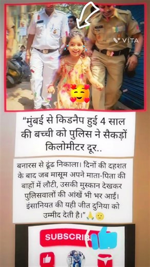 #samayranarula #motivation #hu #hindugod #krishna #ekmotahathighumechala #upsc #radha #hinduidol