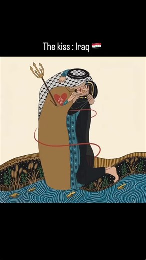 kim💋 on Instagram: "#marsharab #mesopotamia #iraq #klimt #thekiss Marsh Arab in Iraq."