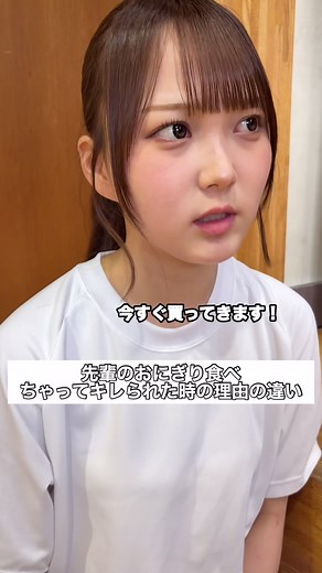 部恋 メンバー一覧とプロフィール — 部活×恋愛ドラマ解説