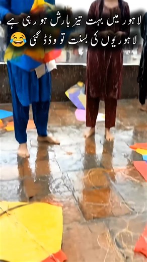 Explore Lahore's Basant Kite Festival Preparations