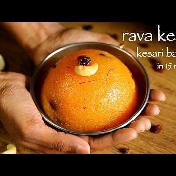 rava kesari recipe | kesari bath recipe | how to make kesari recipe or sheera recipe