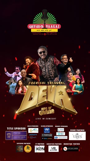 187 shares · 5 comments |  Experience the magic of Deva live on...