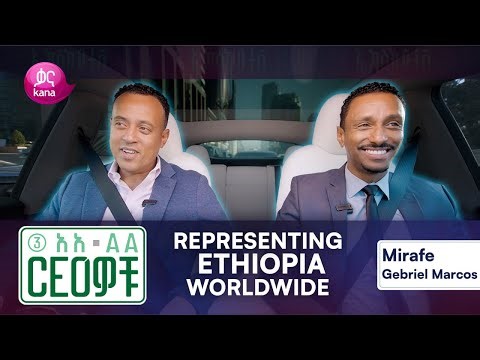 "I Had No Idea Who I Show Speed Was" | CEOዎቹ