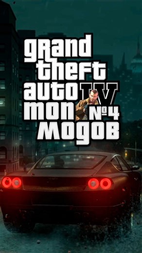 Top GTA 4 Mods #4
