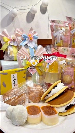 《A hidden gem where you can get authentic sweets at bargain prices✨》
