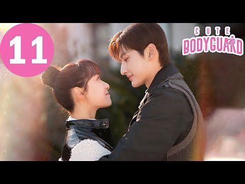 ENG SUB | Cute Bodyguard | EP11 | 那小子不可爱 | Ling Meishi, Liu Te