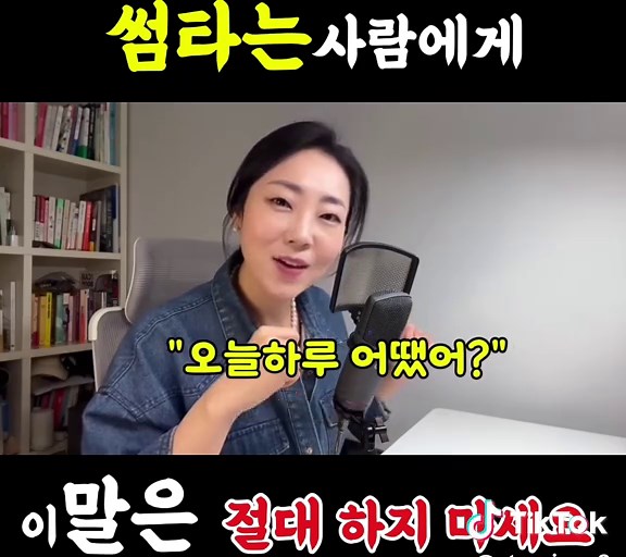 말 한마디에 갑자기 어색해 질 수 있는 말 3가지!! #커뮤니케이션 #대화의기술 #소개팅 #말잘하는법 #스피치
