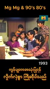 174K views · 3.3K reactions | Welcome to use the computer   #computer #childhood #memories #mgmg90s80s | Mg Mg & 90's 80's | Facebook