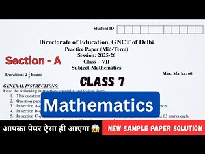 Doe Class 7 Maths mid term Practice paper Solution 2025-26 | Class 7 Mathematics term 1 Exam 2025