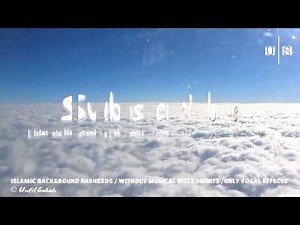 Background Music Of Nasheed | Make Me Strong | 1 hour nasheed | Mind Refreshment | Relaxation