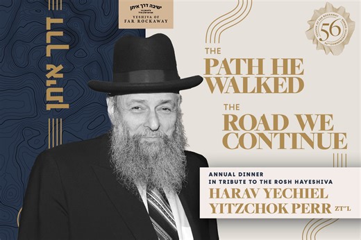 Honoring a Legacy: Yeshiva of Far Rockaway’s 56th Annual Dinner Celebrates the Vision of HaRav Yechiel Yitzchok Perr Zt”l