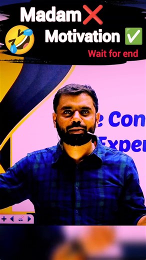 इनकी मैडम इनको मोटीवेशन देती हैं 🤣#adityaranjansir #adityaranjantalks #shorts #inspirationalquotes