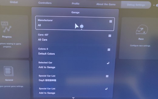 GT7 debug模式，离线解锁可用全部赛道以及车辆