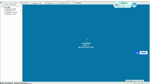 windows Update病毒测试（竟然翻车了！）