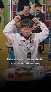 Sommige mensen doen er weken over, maar Yiheng Wang doet het in 3,08 seconden. 🤯 De 11-jarige Chinese speedcuber brak tijdens de XMUM Cube Open in Maleisië het wereldrecord door de Rubiks kubus razendsnel op te lossen. Daarmee verslaat hij het vorige record van Max Park, die er 3,13 seconden over deed. Hoeveel seconden zou jij nodig hebben? #Nieuws #Rubikscube #Speedcubing #Worldrecord | NU.nl