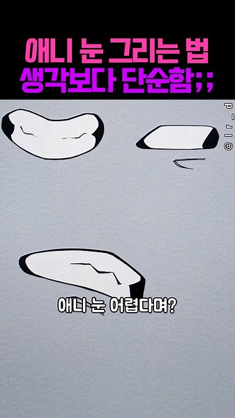 How to draw convincing anime eyes in 3 seconds 😱 #art #drawing #painting #artist #illustration #f...