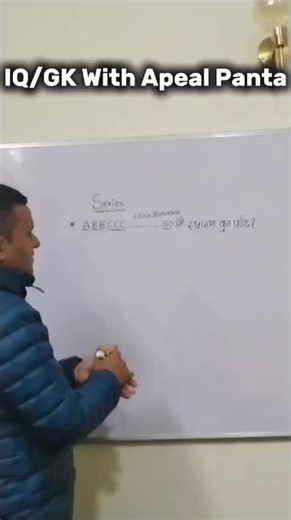 Enhancing IQ for Loksewa Exam Preparation