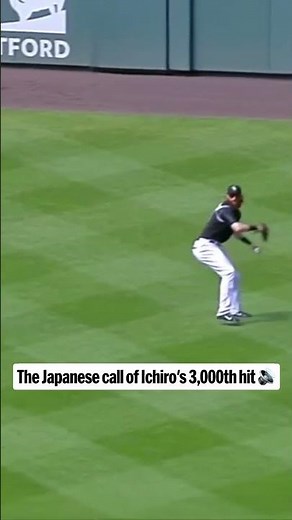 Relive Ichiro's his 3,000th hit with the Japanese broadcast call. 🔊 | イチローハイライト