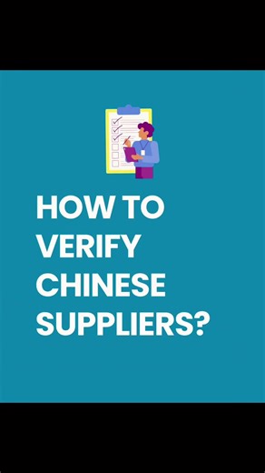 How to Verify Chinese Suppliers? Ask for: ✔ Business license ✔ Export license ✔ Factory address & production videos ✔ Compliance certificates (CE/EN71/FDA etc.) ✔ Real production samples (not display samples!) Avoid “too cheap” prices — that’s usually a quality downgrade. Contact me for sourcing products from China. #sourcing #productsourcing #chinasourcing #sourcingagent #automotive